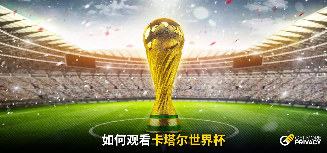 手会采